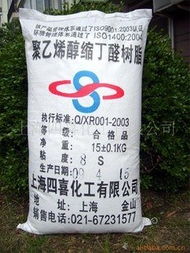 上海四喜化工 其他合成胶粘剂产品列表
