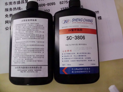 【特价供应UV胶水,紫外线胶水,无影胶,UV胶,玻璃大面积胶水】价格,厂家,图片,合成胶粘剂,东莞市盛昌复合材料-